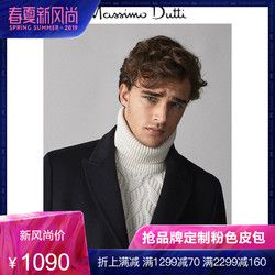 季中折扣 Massimo Dutti男装 纯黑色羊毛/山羊绒大衣 02055311800