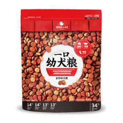 万物一口狗粮幼犬主粮2kg4斤装无谷泰迪贵宾博美金毛萨摩耶大小型幼犬狗粮通用型 幼犬粮
