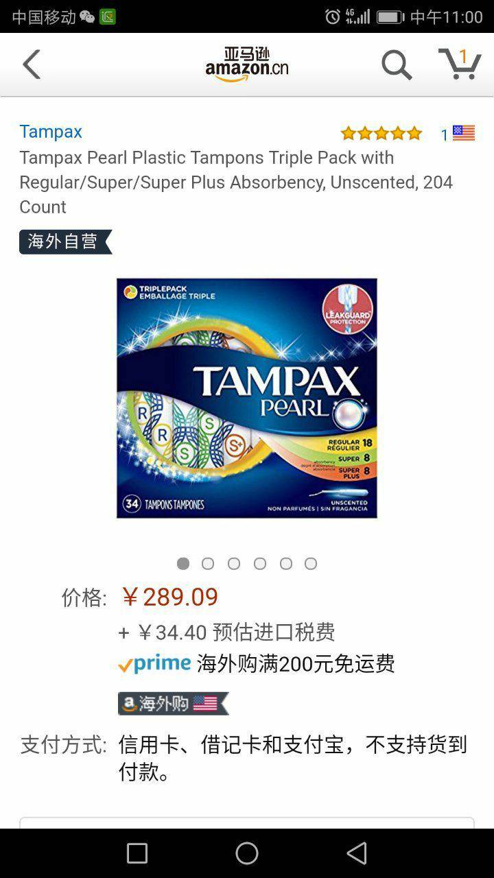 TAMPAX 丹碧丝 混合装卫生棉条（常量装 18支+大量 8支+超大量 8支）*6套