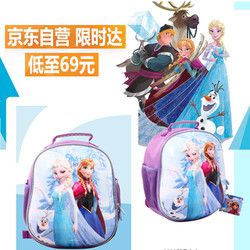 Disney 迪士尼 3D立体蛋壳儿童背包