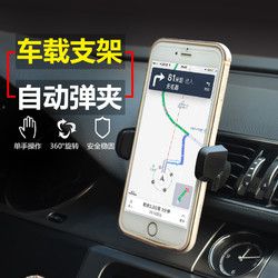 感恩 ML-SJZJ 车载手机支架