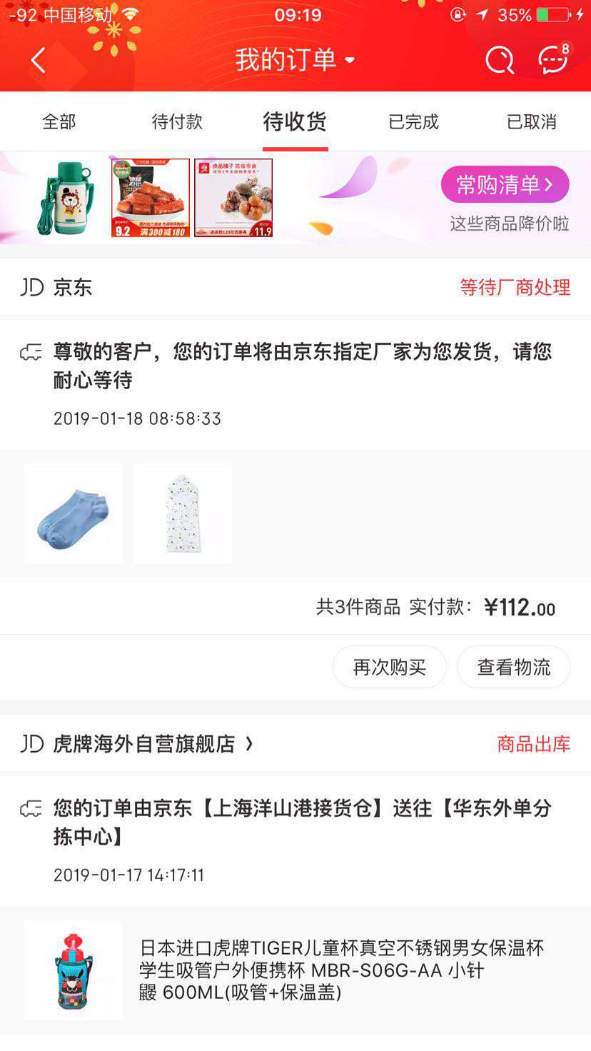 全棉时代 婴幼儿纱布薄抱被 80*80 帆船小鱼 1件/袋 *2件+凑单品