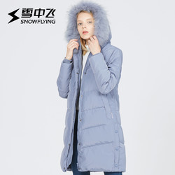 雪中飞羽绒服女中长款2018秋冬新款时尚韩版 潮大毛领厚款外套