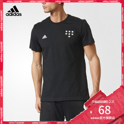 阿迪达斯adidas 官方 足球 男子 足球短袖T恤 黑 BP7250