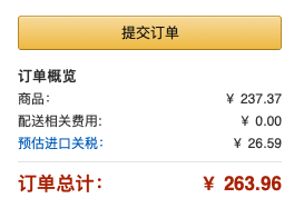 TIGER 虎牌 MBR-B06G 不锈钢直饮保温水杯 600ml