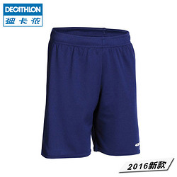 DECATHLON 迪卡侬 KIPSTA 5分男士篮球短裤