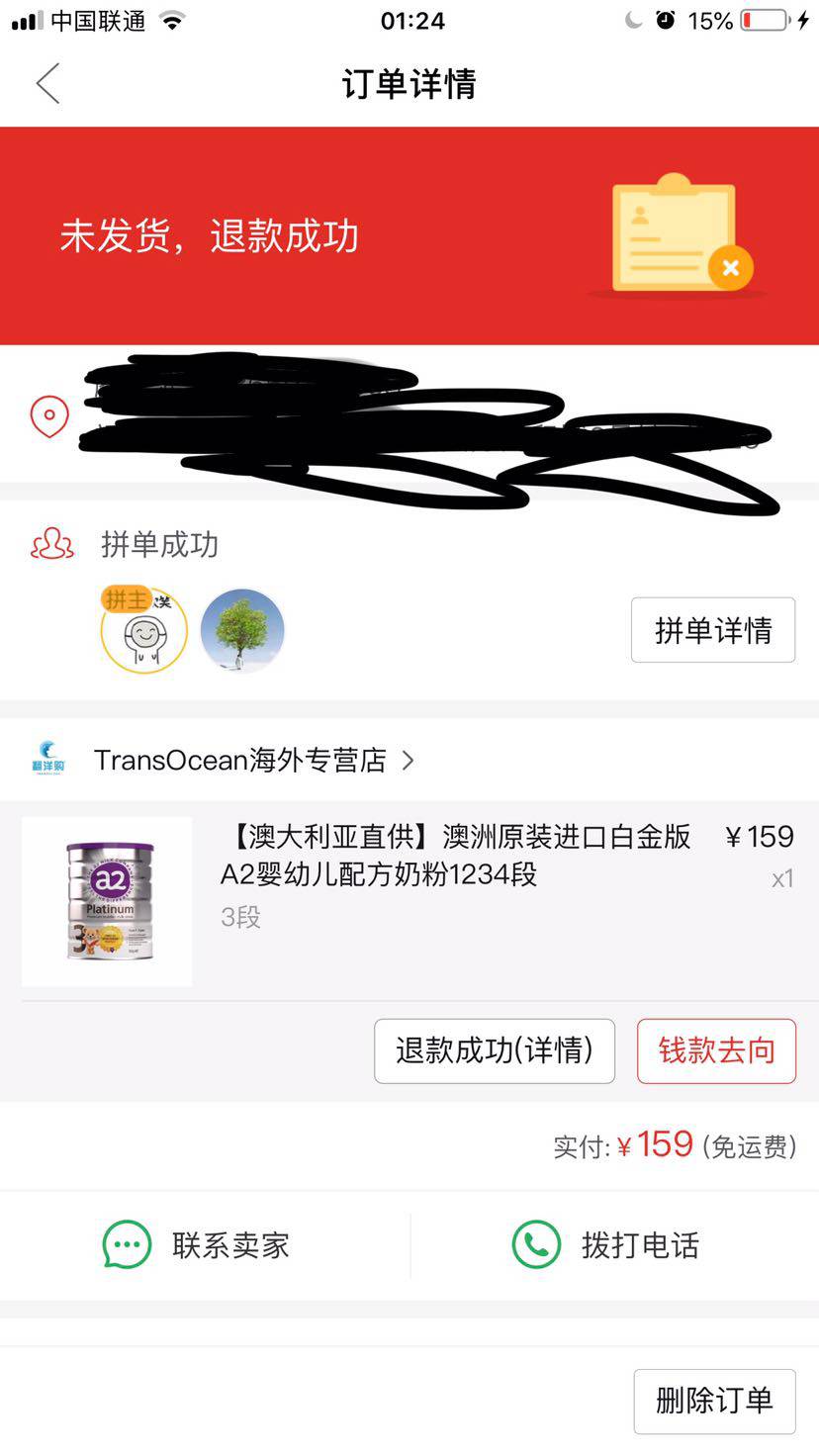 a2 艾尔  婴幼儿配方奶粉 1/2/3/4段