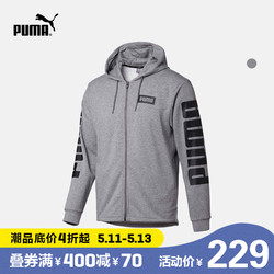 PUMA彪马官方 男子连帽针织外套 Rebel 851976
