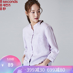 8seconds|8秒 328364WY2 女式韩版夏季新款时尚条纹衬衫