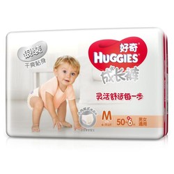 HUGGIES 好奇 银装 婴儿成长裤 M号 56片