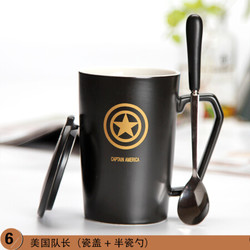 创意马克杯水杯400ml复仇者联盟陶瓷杯牛奶杯 简约带盖带勺马克杯咖啡杯 美国队长