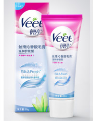 Veet 薇婷 脱毛膏 30g