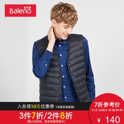 Baleno班尼路男装 羽绒马甲男羽绒背心轻薄款超轻羽绒背心A