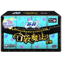 Sofyv苏菲 口袋魔法 美妆心情零味感棉柔卫生护垫 155mm 28片