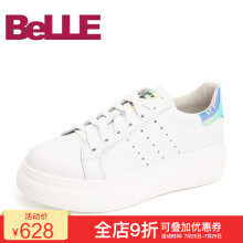 Belle/百丽2018秋专柜新款浅白牛皮革/人造革女休闲鞋小白鞋BYDA2CM8 白色 35