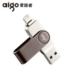 aigo 爱国者 U365 苹果手机U盘