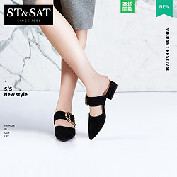 St&Sat星期六2018春夏新款反绒尖头甜美穆勒包头拖鞋SS81110170