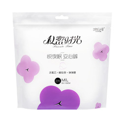 凯倍可 夜用卫生巾 安心裤 2片