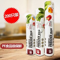 YIFAN 一帆 食品保鲜袋 小号 20cm*30cm 200只