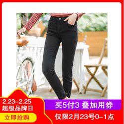 茵曼INMAN2019春装新款高腰显瘦复古休闲百搭修身小脚黑色牛仔裤长裤女【F1891161440】