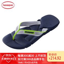 Havaianas新品潮男款宽带POWER深蓝灰舒适平底人字拖鞋哈瓦那 45/46码