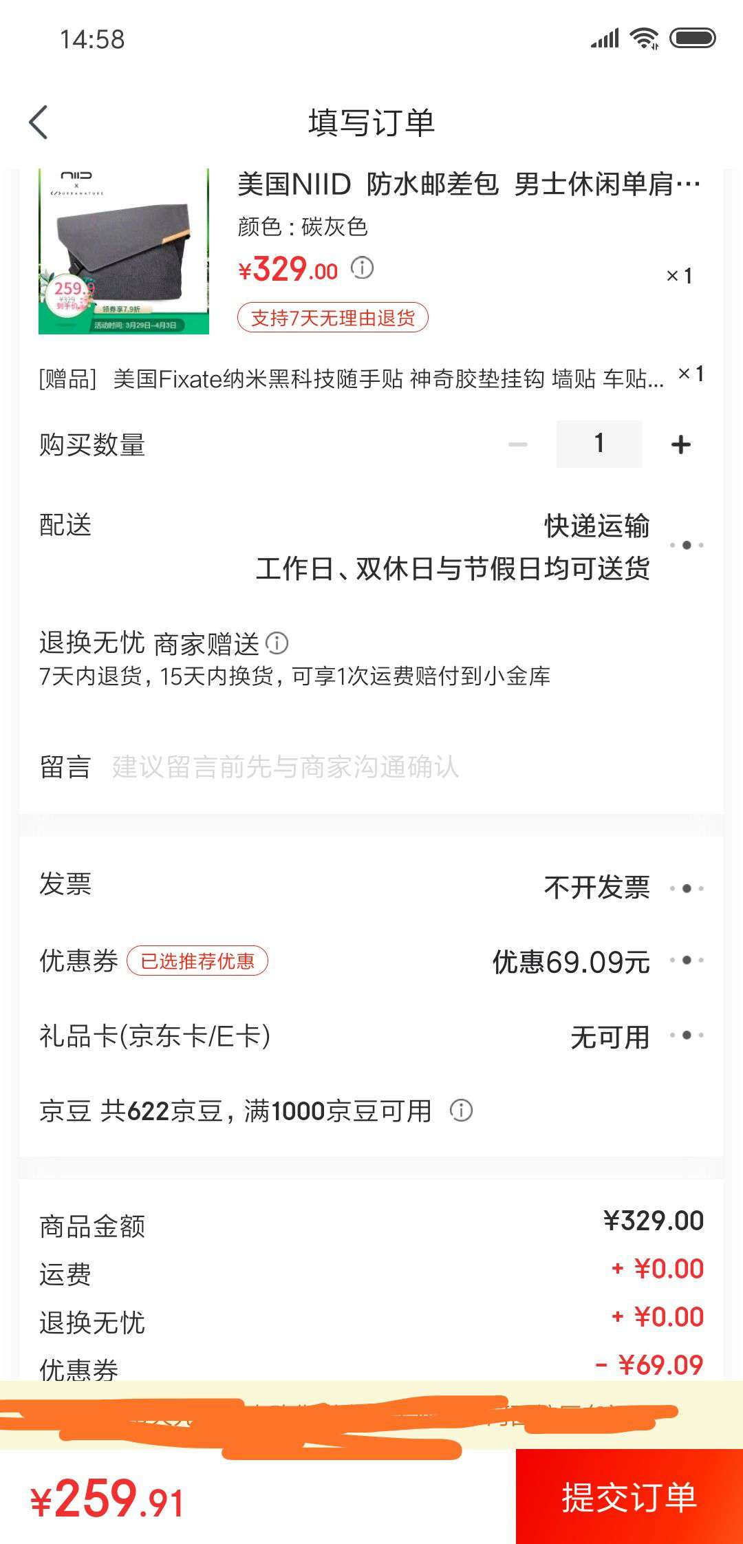 美国NIID 防水邮差包 男士休闲单肩斜挎包 电脑包14寸 碳灰色