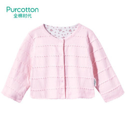 PurCotton 全棉时代 幼儿女款针织提花夹克
