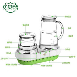 贝贝鸭  恒温调奶器 温奶调奶一体机 800ML