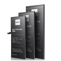Msvii 摩斯维 iPhone 6/6S 电池 2200毫安