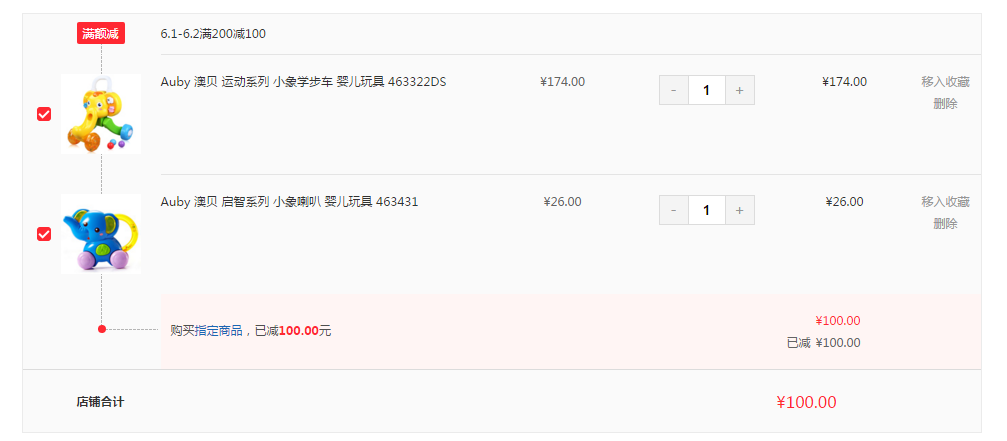 AUBY 澳贝 463322DS 小象学步车 +凑单品