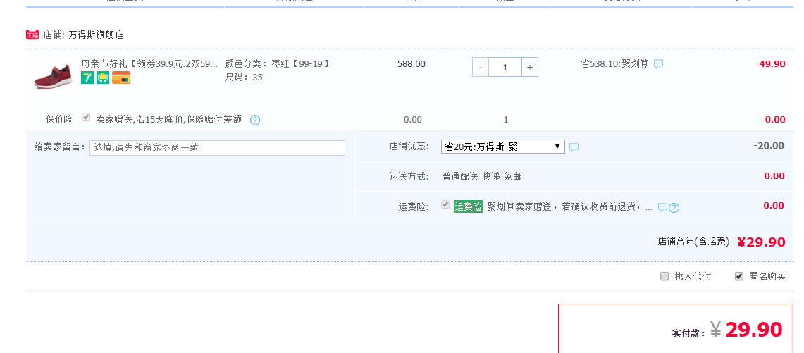 母亲节好礼软底透气妈妈鞋中老年健步鞋