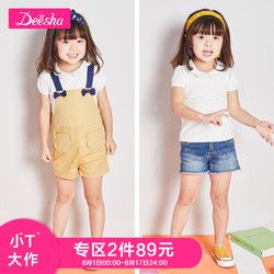 Deesha 笛莎 幼童宝宝短袖T恤