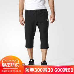 胜道体育ADIDAS阿迪达斯男子跑步运动训练中裤 BK7386 BK7388