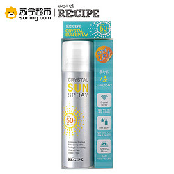 拼团价：RE:CIPE 莱斯璧 玥之秘保湿水晶防晒喷雾 150ml SPF50+ PA+++