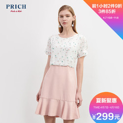 PRICH  PROW86606N 女士优雅印花荷叶边拼接连衣裙
