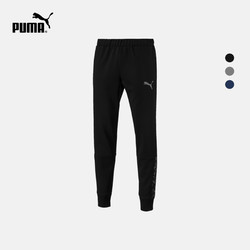 PUMA彪马官方 男子抽绳长裤 Active Hero 851803