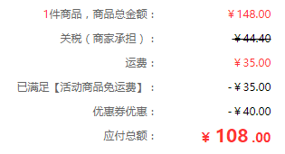 A.H.C 第5代多效修复眼霜 30ml*2支