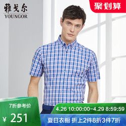 雅戈尔夏季男士短袖免烫衬衫官方休闲中青年修身格子棉衬衣9057