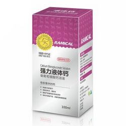雷米高（RAMICAL）液体钙 快速补充钙离子 100ml 红色 *2件
