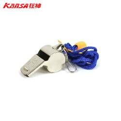 狂神 KS9070 教练裁判比赛口哨