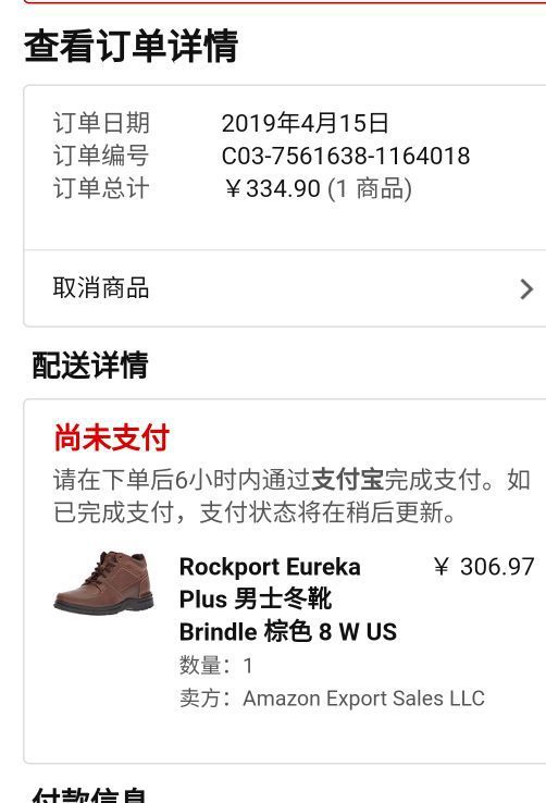 Rockport Eureka Plus 男士冬靴黄金尺码