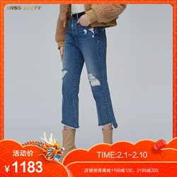 Miss Sixty2018新款冬季低腰毛边复古喇叭裤弹力牛仔裤女