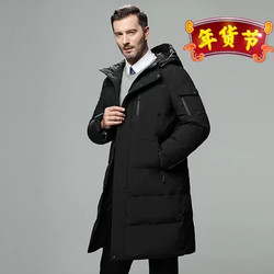 吉普盾男商务休闲长款过膝加厚白鸭绒羽绒衣户外保暖防寒服
