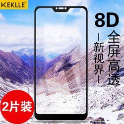KEKLLE 小米红米6pro钢化膜 全屏覆盖高清防爆手机玻璃贴膜3D防指纹保护膜 全屏黑色