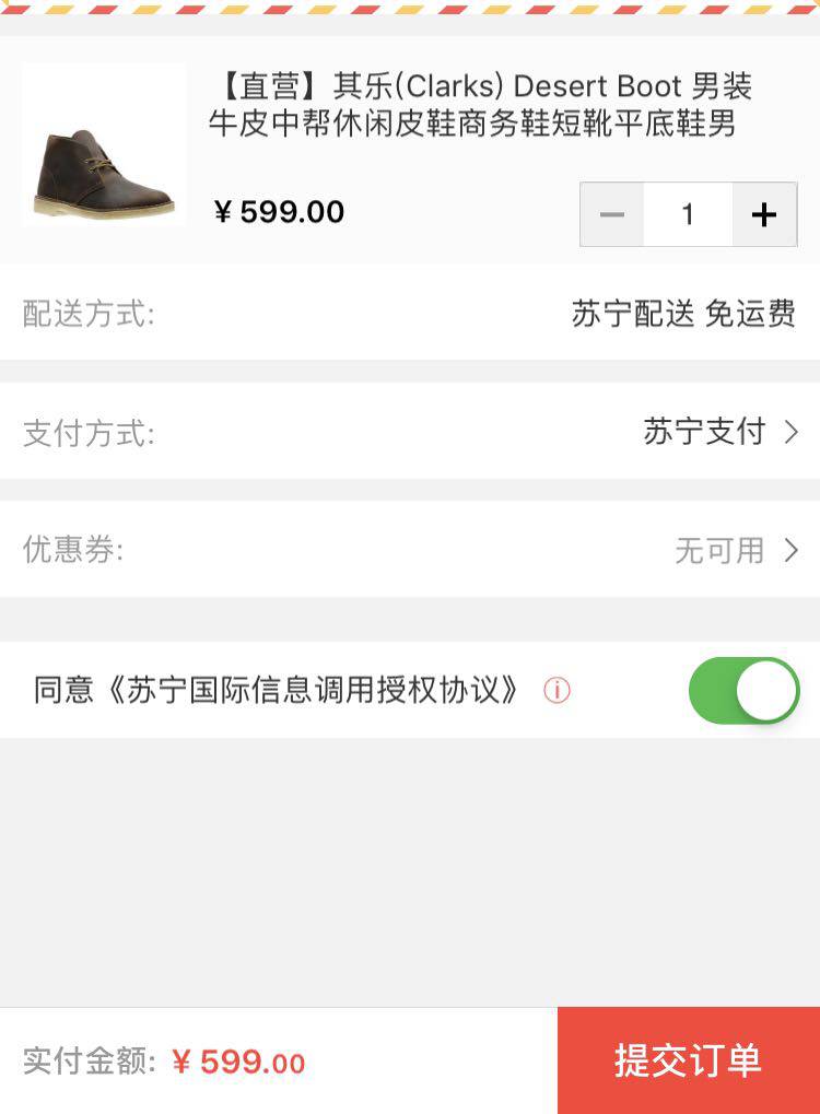 Clarks Originals Desert Boot 男士沙漠靴