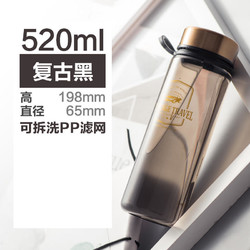 乐扣乐扣塑料水杯便携随行杯带盖带茶隔杯子 复古黑 520ml HLC967BLK