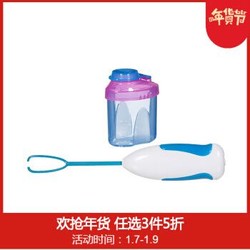 Munchkin 满趣健麦肯齐奶粉搅拌器赠送奶粉存储盒