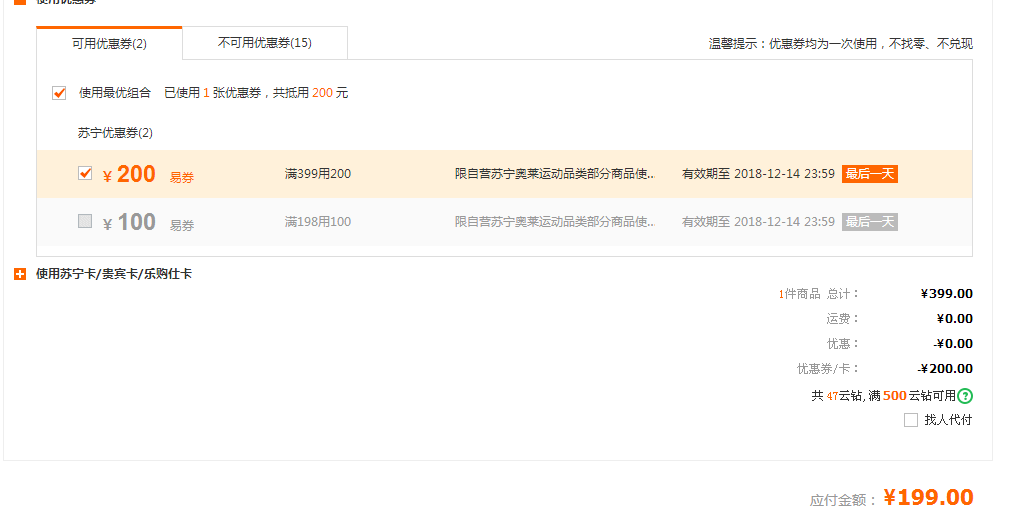 adidas 阿迪达斯 TR40J-BGN  男子运动夹克