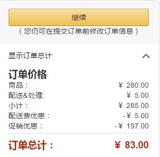 HERBORIST 佰草集 抗皱颈霜 50g