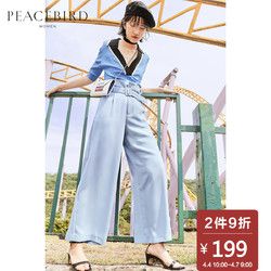 阔腿裤女秋高腰2018新款蓝色宽松直筒裤女显瘦休闲裤长裤太平鸟女